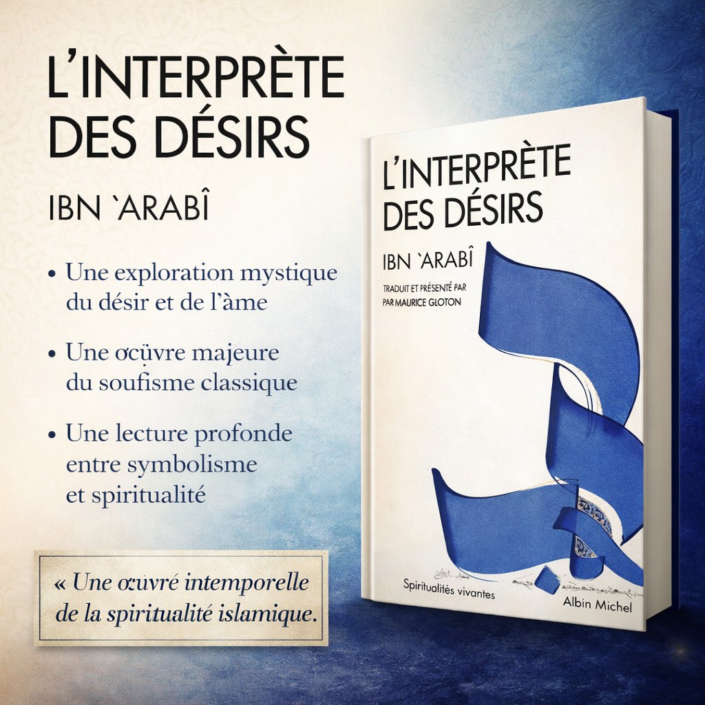 L’Interprète des Désirs